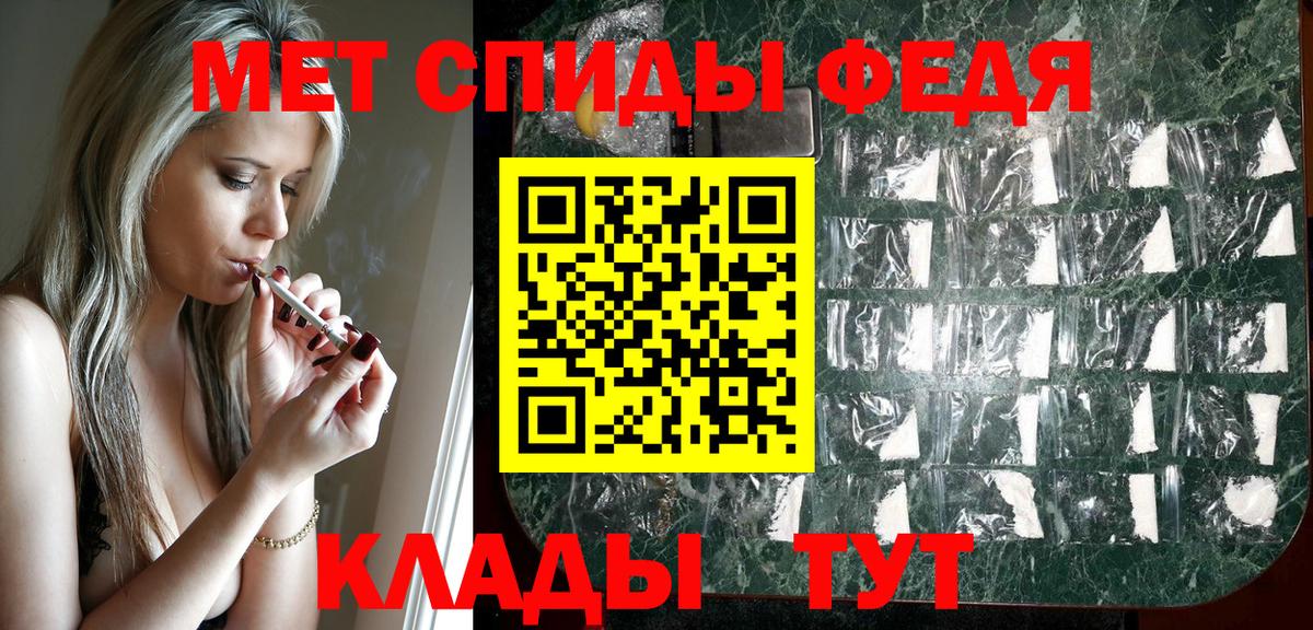 Амфетамин Розовый Калач-на-Дону