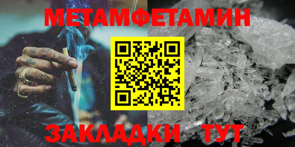 Калач-на-Дону  Amphetamine 98%  ОМГ ОМГ ТОР  Вход с VPN  АМФЕТАМИН 