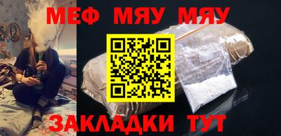 ALPHA-PVP Кунгур