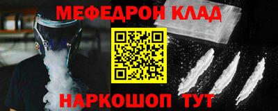 ALPHA-PVP Кунгур