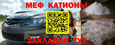 ALPHA-PVP Кунгур