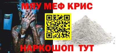 ALPHA-PVP Кунгур