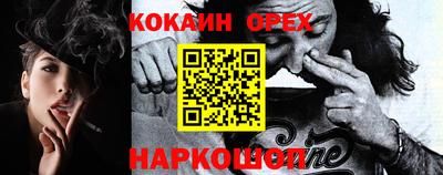 ALPHA-PVP Кунгур