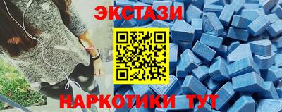 ALPHA-PVP Кунгур