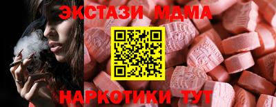 ALPHA-PVP Кунгур