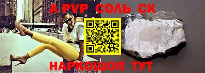 a pvp Кумертау