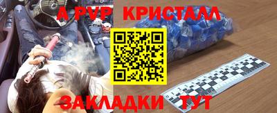 дурь Кулебаки