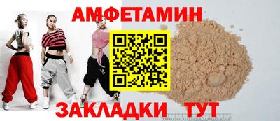 ALPHA-PVP Кунгур