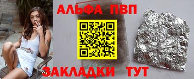 a pvp Кумертау