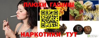дурь Кулебаки