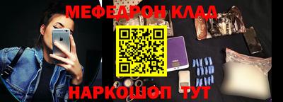 ALPHA-PVP Кунгур