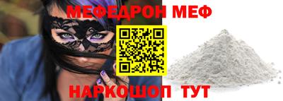 ALPHA-PVP Кунгур