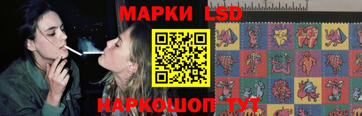 LSD-25 экстази кислота Калач-на-Дону