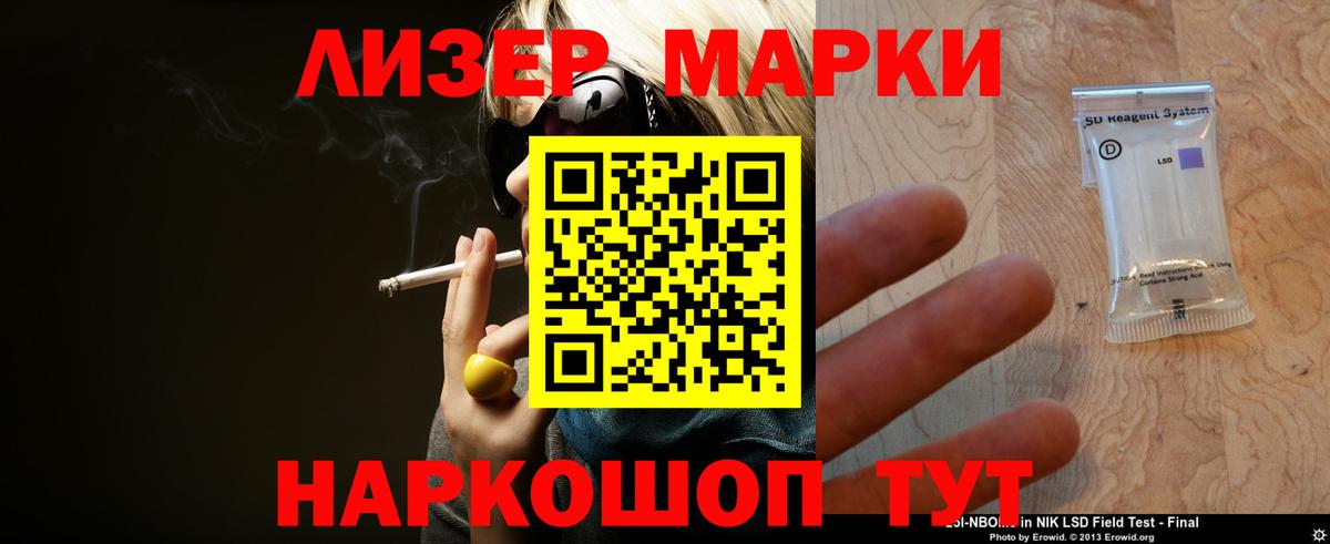 LSD-25 экстази ecstasy  ЛСД экстази ecstasy  Калач-на-Дону  Вход с VPN 