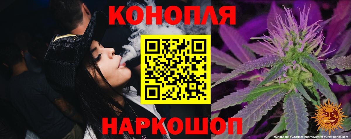 Шишки марихуана SATIVA & INDICA  Шишки марихуана Amnesia  Марихуана VHQ  Калач-на-Дону  Вход с VPN  Бошки марихуана сатива 